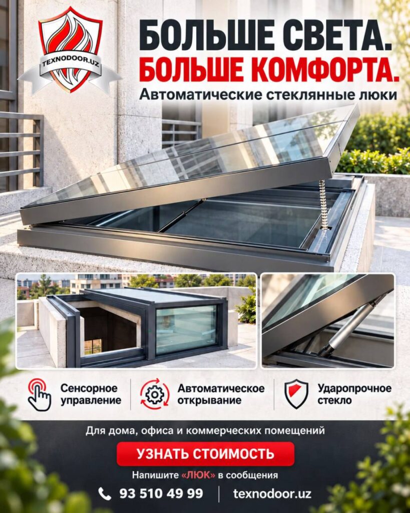 Автоматический стеклянный люк TEXNODOOR